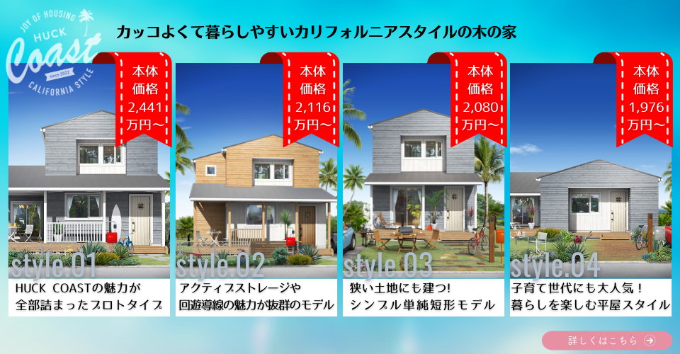 01COAST.png