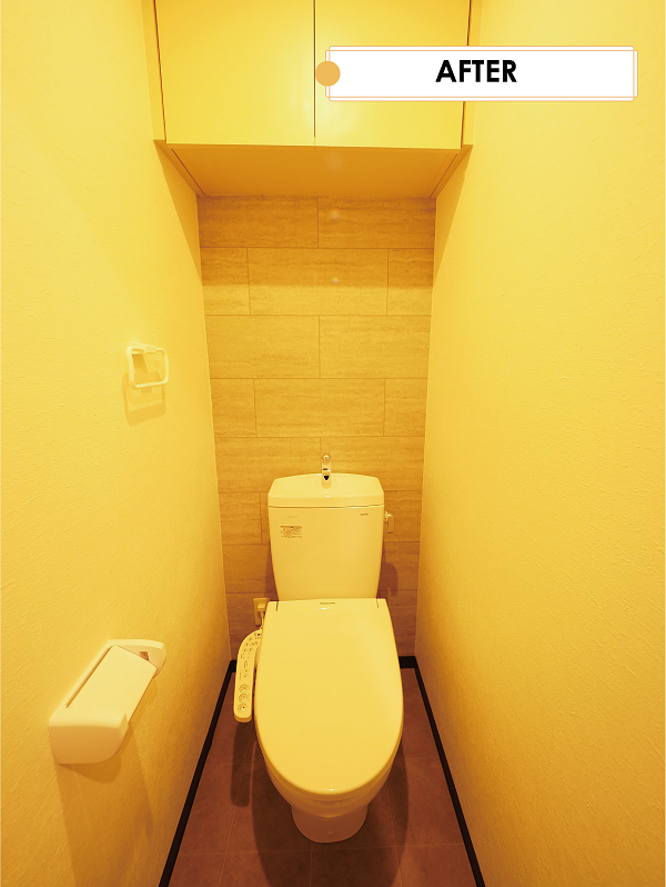 HP掲載用_トイレAF.png