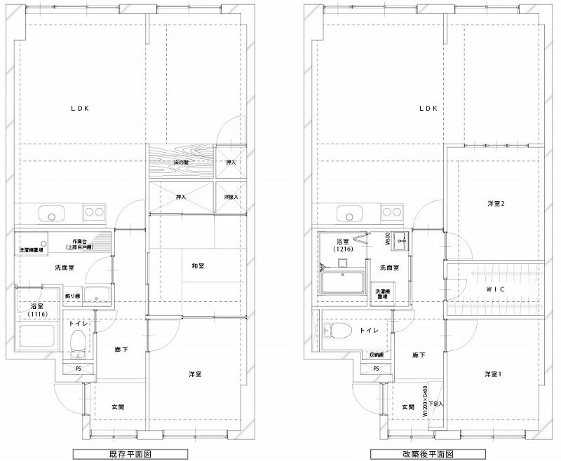 230925■寺尾台キャッスル109号室　改修前・後　平面図.jpg