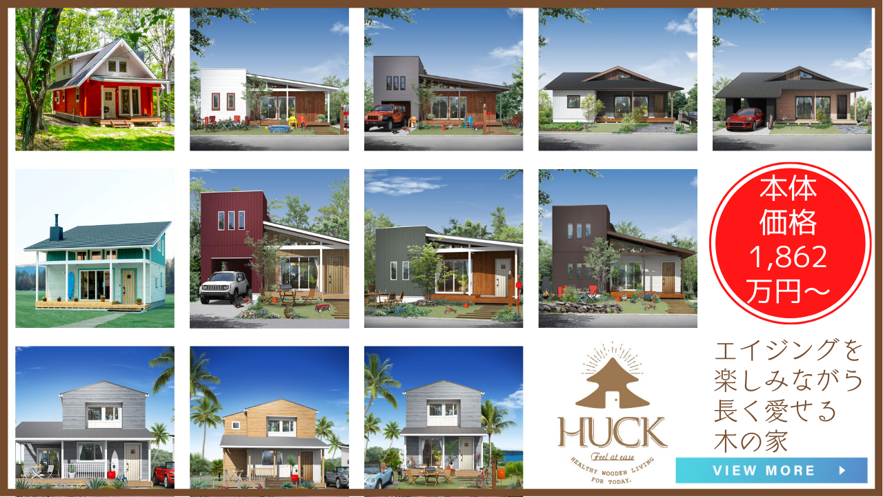 HUCK.png