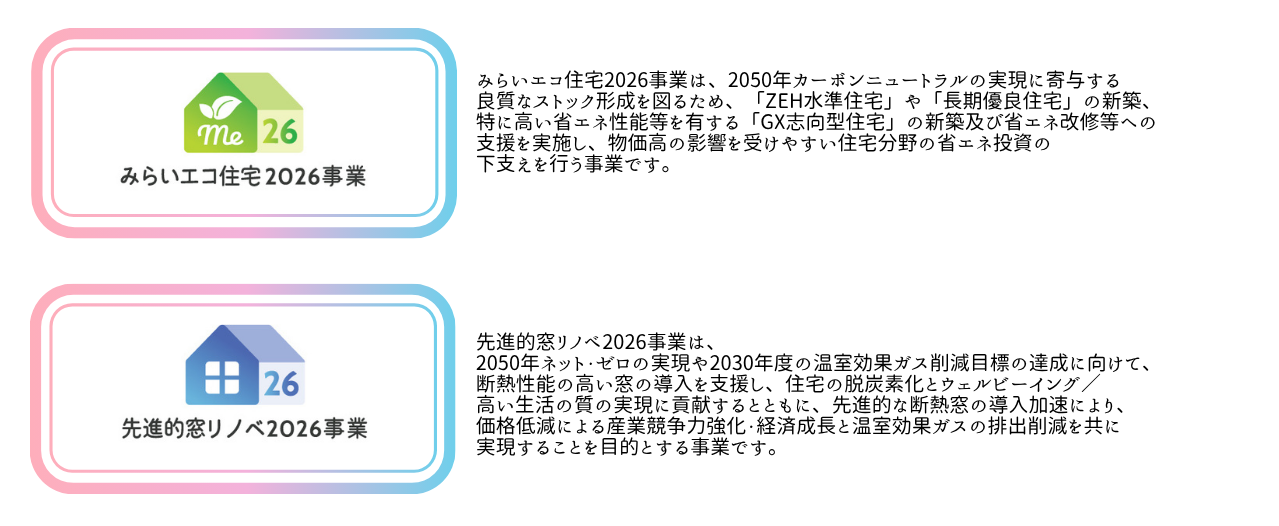 事業説明.png