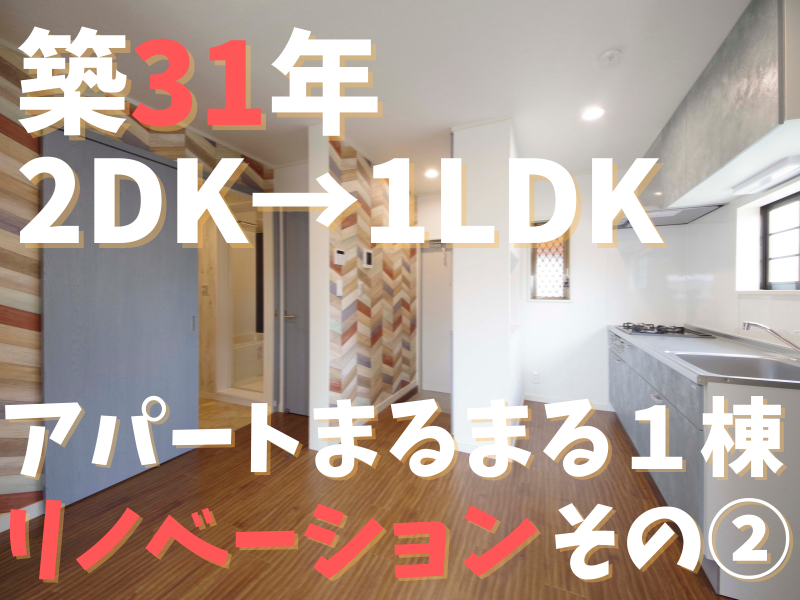埼玉県川口市桜マークⅡヴィレッジ201号室