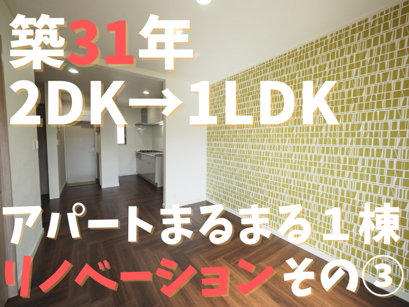 埼玉県川口市桜マークⅡヴィレッジ203号室