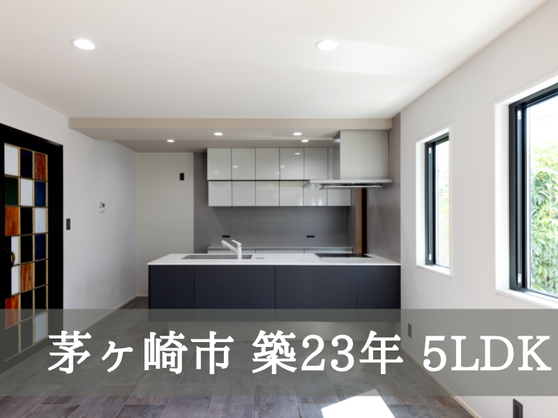 茅ヶ崎市 築23年 N様邸
