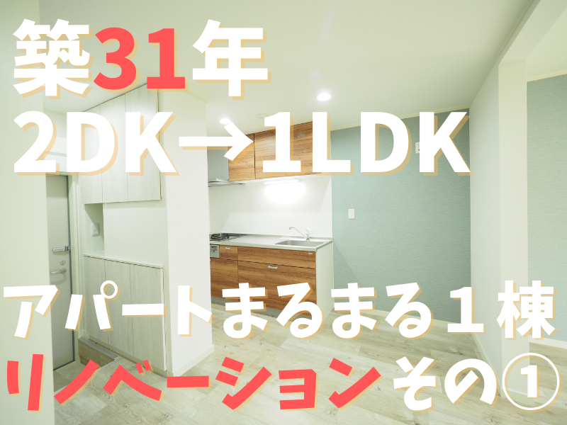 埼玉県川口市桜マークⅡヴィレッジ103号室
