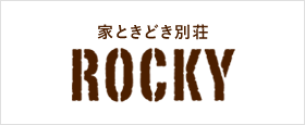 ロッキー